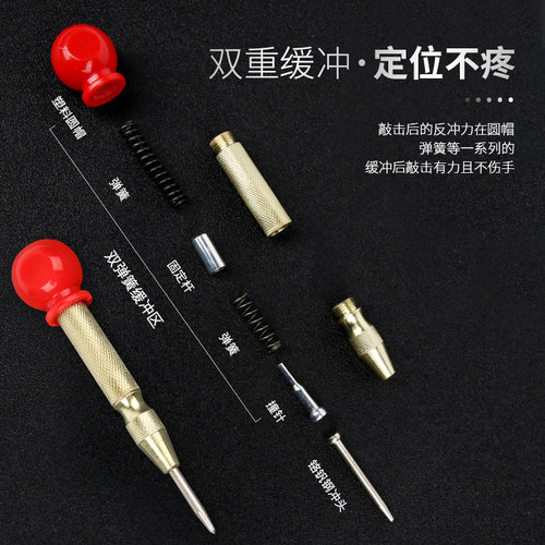 速发高硬度级样冲中心冲冲圆柱尖冲工钻孔打眼销子冲子顶出冲