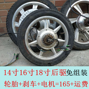 速发二车锂电电动自0手后轮改装48V12寸14寸16寸18寸24行W铝圈
