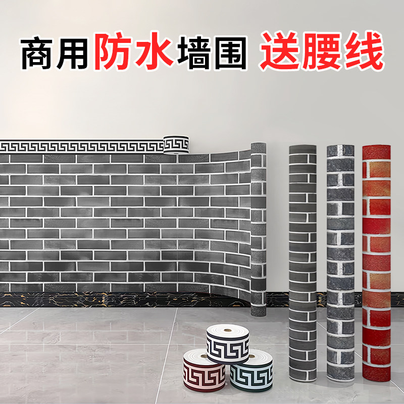 速发饭店装修壁用自粘商裙餐饮墙纸贴纸防水防潮护墙壁纸墙面装饰