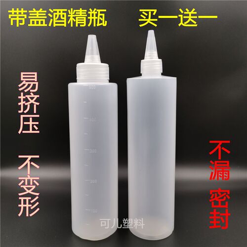 速发挤压式酒精瓶点胶瓶颜料尖嘴瓶松香瓶塑料空瓶分装小油壶100