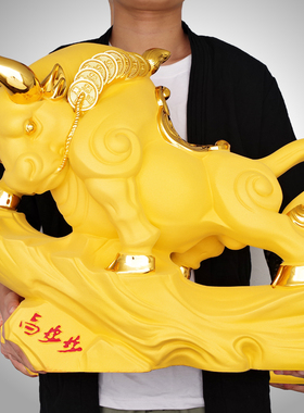 速发招财牛摆件 华尔街牛家居客厅装饰艺公司办公室工业礼品摆饰