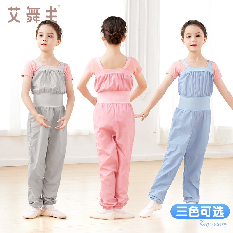 速发儿童舞蹈服童热身裤练功服芭蕾舞连体长裤舞蹈裤子形体裤背带