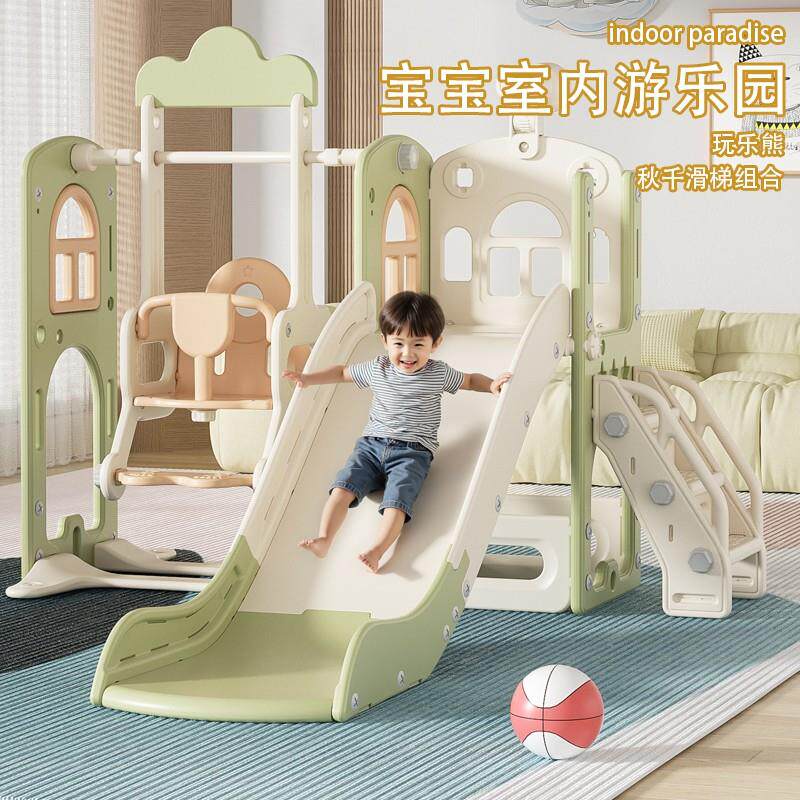 速发滑滑梯加长加大室内家用儿童1到8岁可折叠宝宝大型幼儿园滑梯