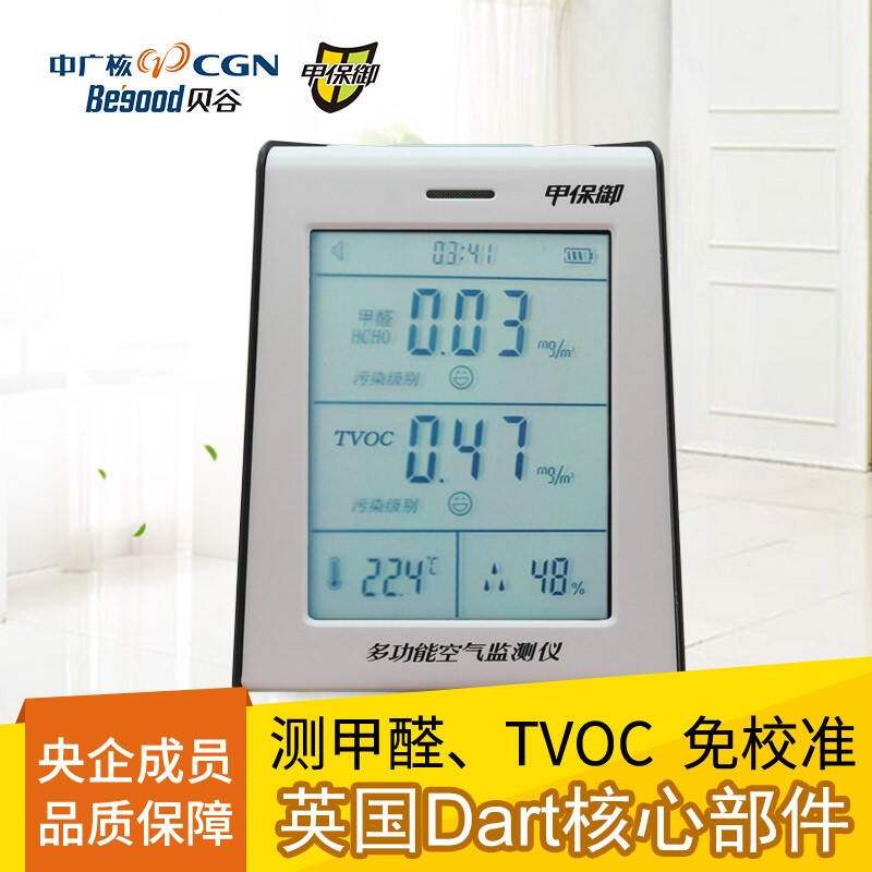 速发甲醛检测检家用甲醛测试仪器进空传感L器室内口气质量仪测T