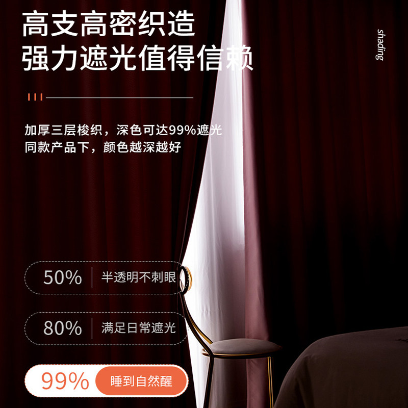 速发窗帘挂钩式遮光2022新款免打孔安装轻奢现代简约卧室遮布全20