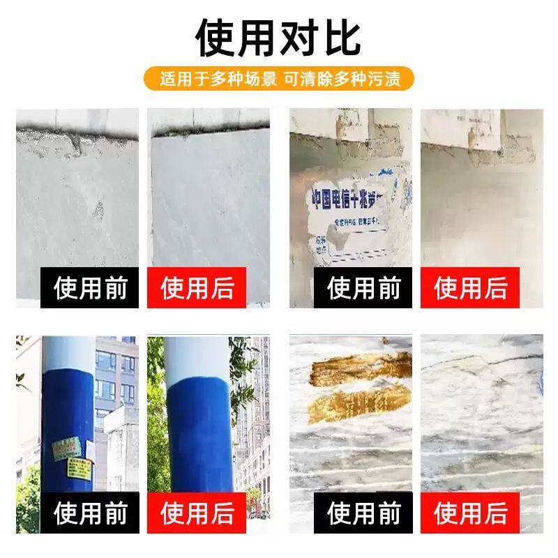 速发云石胶去除剂除胶剂解胶剂免钉胶除胶剂结构胶除胶剂软化不伤
