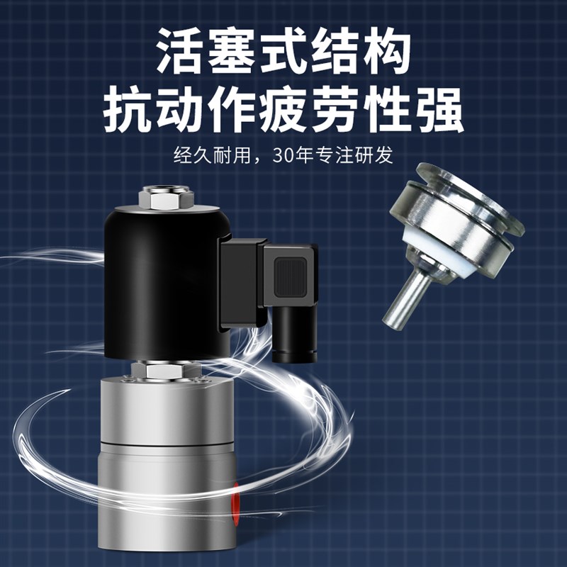 速发高压电磁阀防爆0/10/16/20/40/60mpa04不锈钢24v耐高温气体水