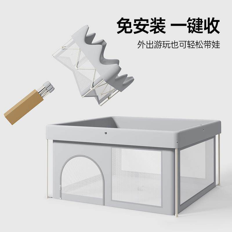 速发M-Castle慕卡索+免安装可折叠游戏围栏+婴儿地上爬行围挡防护
