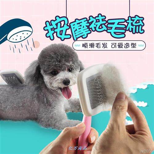 速发熠淘泰迪针梳金毛幼犬梳毛专用梳子蓬松毛去毛大号毛刷博美刷