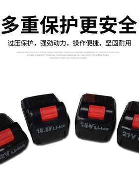 速发V2V锂电钻手电充14.4V16.8V18121V钻电电起子电动螺丝刀