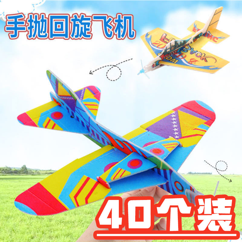 速发魔术泡沫回旋飞机 幼儿园六卖儿地节益智广场童摊热一玩具小