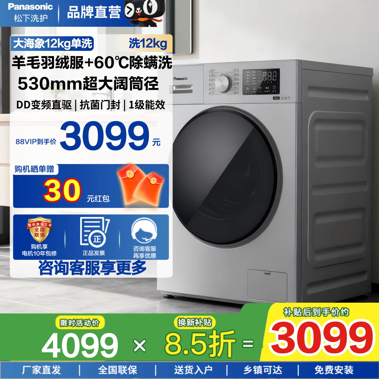 ���´���12kg������80N1���ù�Ͳϴ�»�80ND1 XQG120-J2M1 12kg�ö���| ��ϴ | ͬ��80N1������� 3099Ԫ