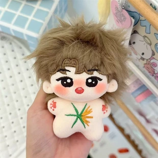 10cm海星体朴灿烈EXO男团系列棉花娃娃包包挂件毛绒原创明星玩偶