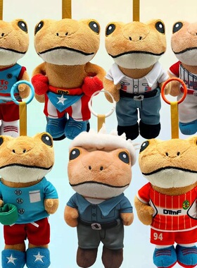 跨境新款el sapo concho plush青蛙游戏周边公仔玩偶绒玩具钥匙扣