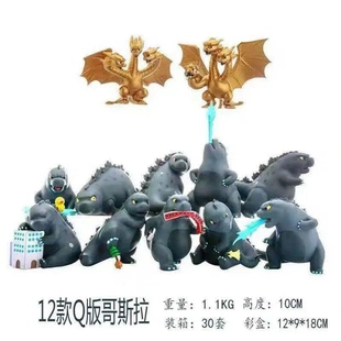 2019哥斯拉大战金刚 12款Q版 哥吉拉 怪兽 手办模型公仔摆件