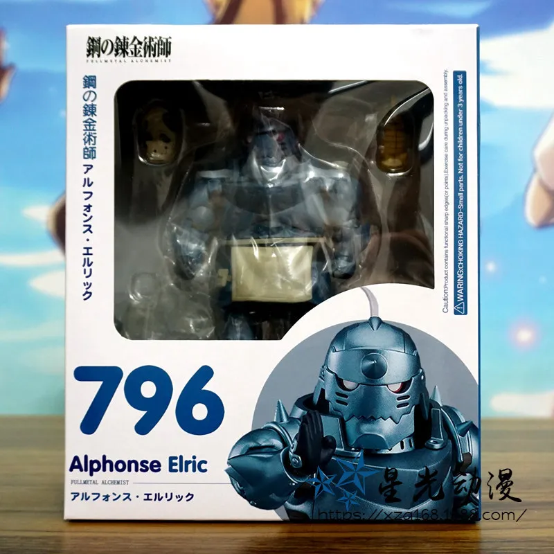 Q版粘土人 GSC 796# 钢之炼金术师FA 阿尔冯斯 阿尔方斯 手办模型
