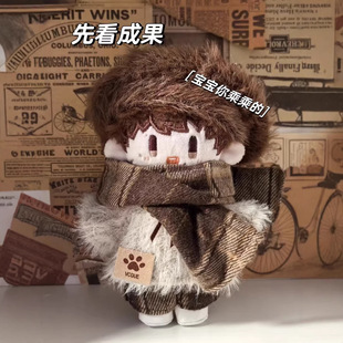 冬季英伦周可可娃衣棉花娃娃衣服10cm套装16cm着替【不含玩偶】