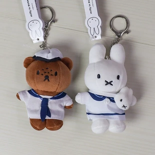 海军米菲兔毛绒公仔挂件玩偶可爱兔子小熊钥匙扣玩具包包挂饰娃娃
