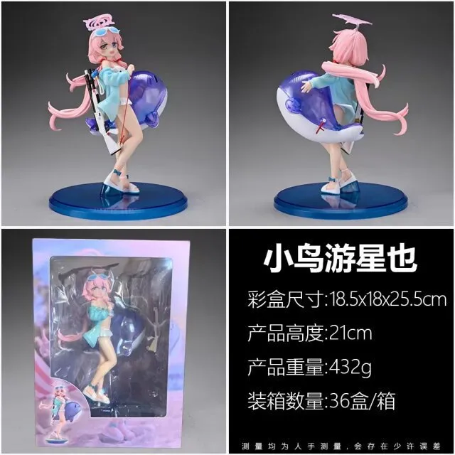 二次元碧蓝档案周边小鸟游星野泳装 手办模型摆件礼物美彩盒