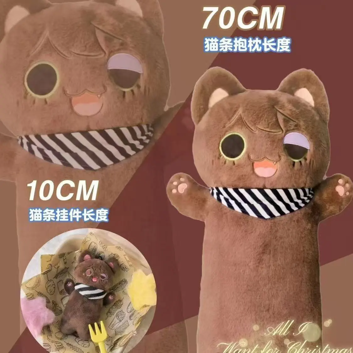 第五人格同人周边玩偶可爱囚徒长条抱枕卢卡猫猫条公仔二次元娃娃
