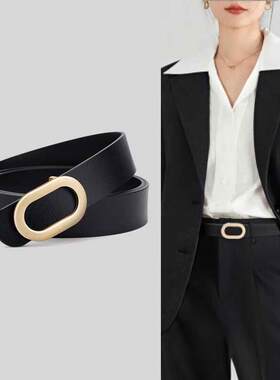 Concise Kite牛皮腰带女2025新款皮带牛仔裤带高级感装饰生日礼物