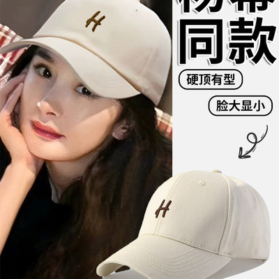 韩版明星款大头围显脸小棒球帽