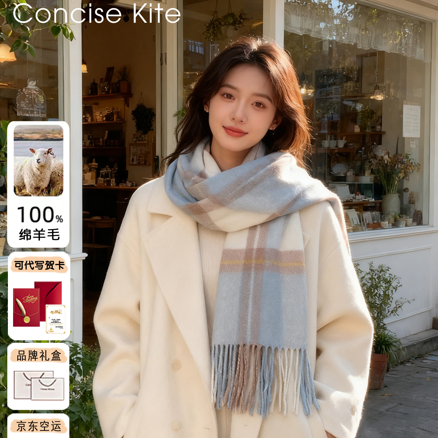 100%纯羊毛围巾百搭女冬季保暖