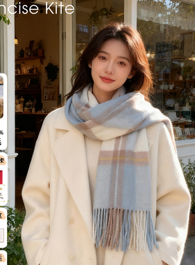 新年礼物Concise Kite纯羊毛围巾女冬季保暖围脖生日冬天送女生