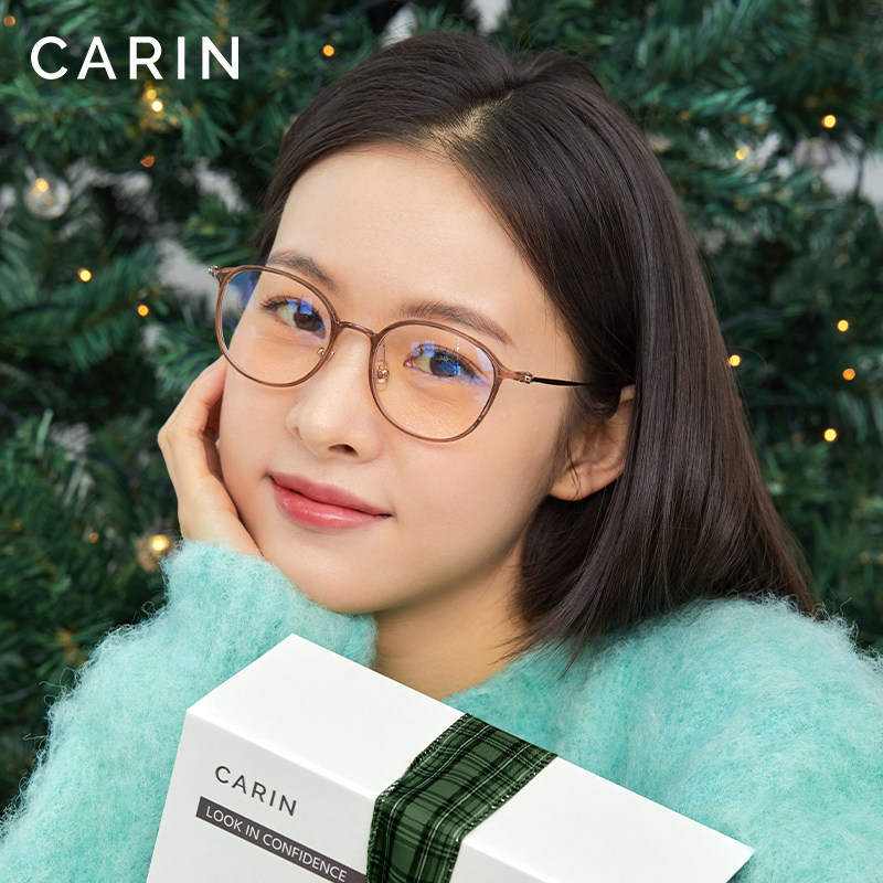 【沈月檀健次同款】CARIN软糖超轻纯钛眼镜框Air适合脸大的男女款