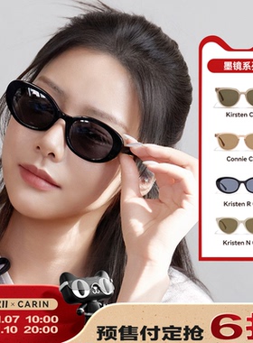 CARIN明星同款墨镜新款太阳镜