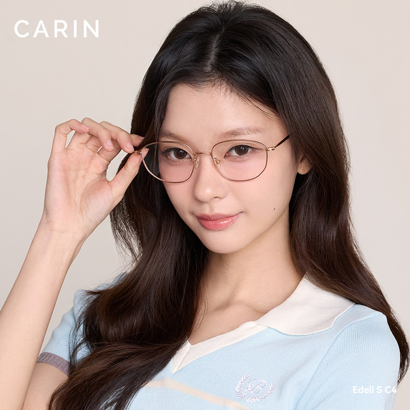 【丁禹兮同款】CARIN新款纯钛细框眼镜框镜架女Edell方S近视眼镜