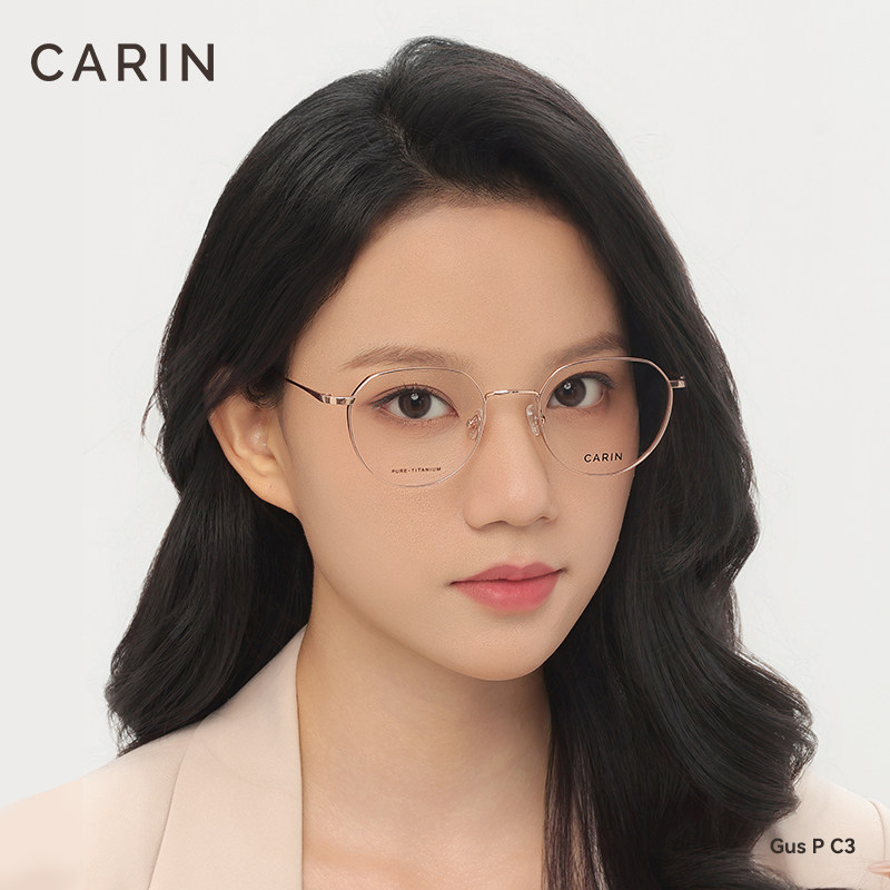 【林一陈昊宇同款】CARIN纯钛眼镜框女GUS超轻近视镜2025新款男款