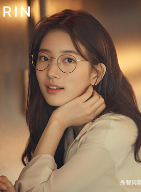 【秀智白鹿同款】CARIN防蓝光眼镜女可配度数近视JANE高级感素颜R