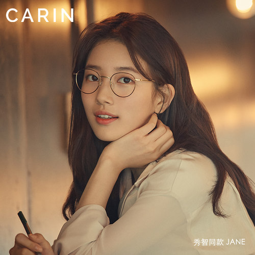 CARIN白鹿同款防蓝光眼镜女全钛