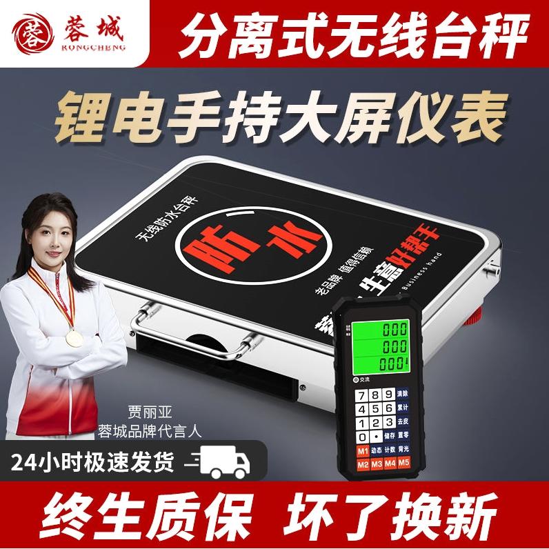 무선 전자저울 초정밀 베이킹 320x420 제과 벤치 야채 빵집 LCD 채소 이미지 2
