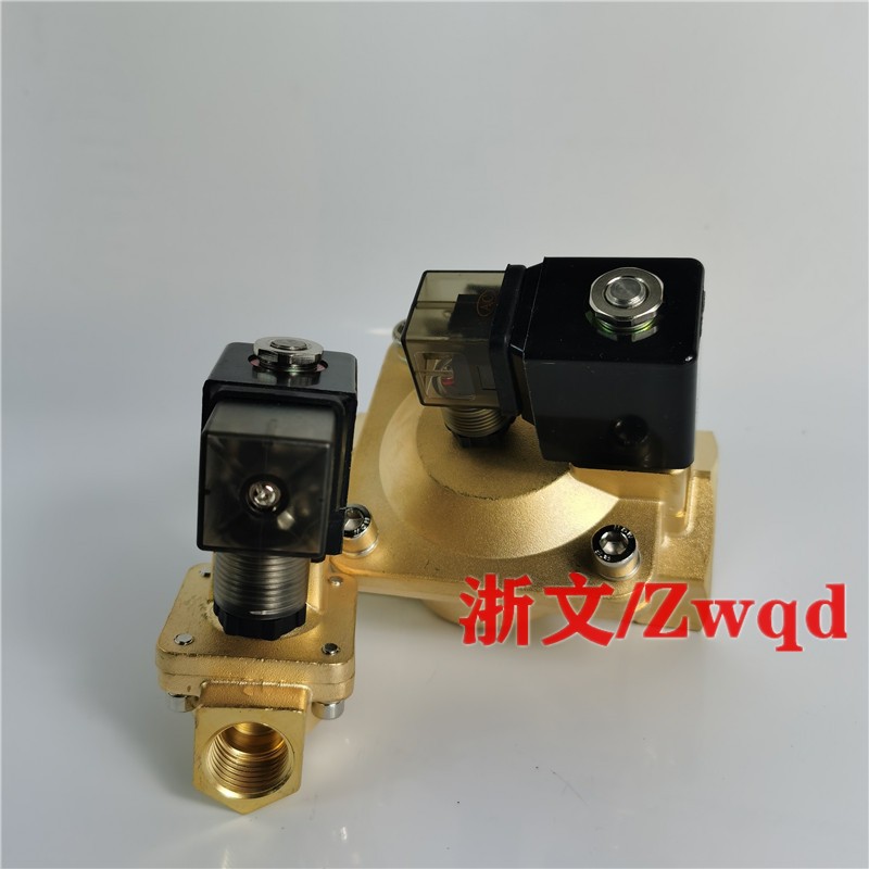 水液用电磁阀DF-25 DF-40 15 20 32 50 ZCS-15常闭二通铜体水阀