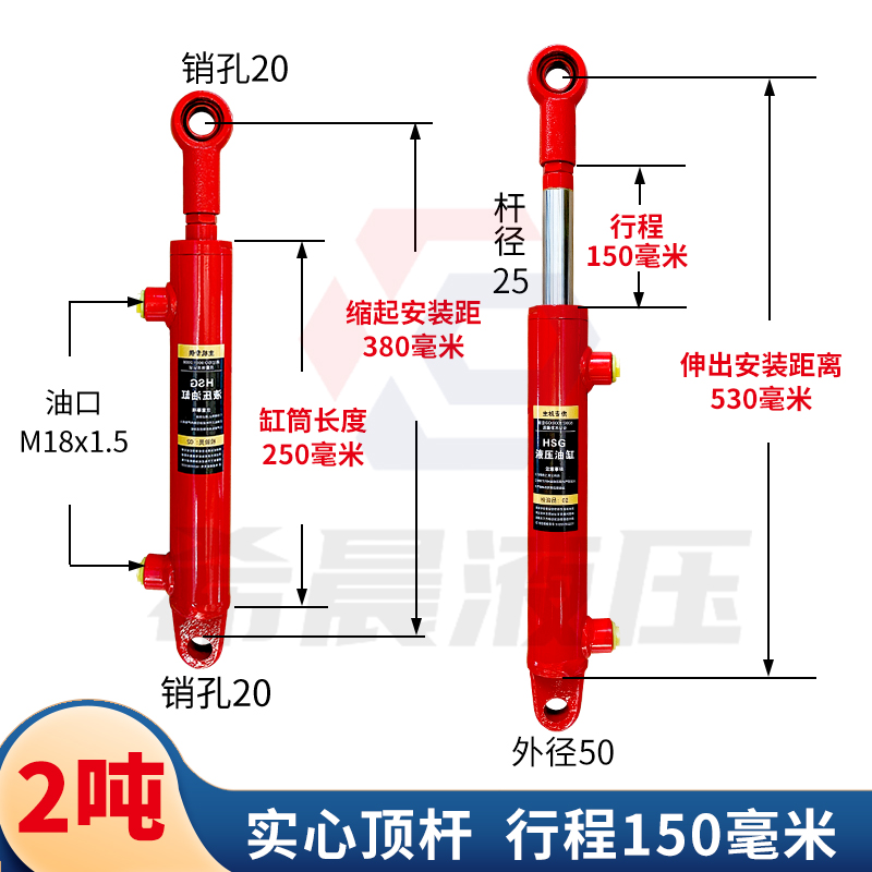 40双向液压油缸大全1吨2吨油顶双耳环定做加工小型农机升降液压缸