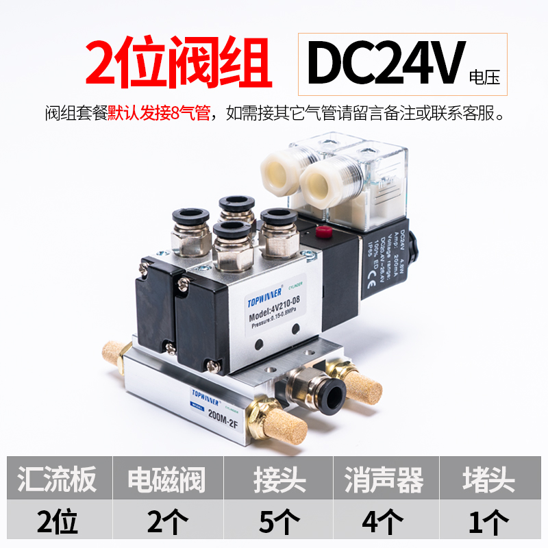 4V210-08亚德客型电磁阀 二位五通电磁换向阀气阀 DC24V AC220V