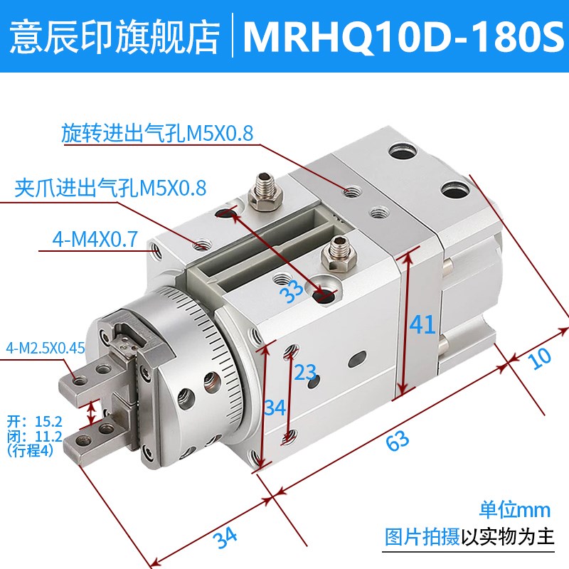 MRHQ旋转气缸10/16/20/25D-90-180-360S度叶片式旋转夹爪手指气缸