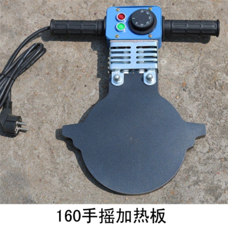 PE管对焊机对接机焊接机 热熔器熔接器配件加热板 烫板手摇加热板