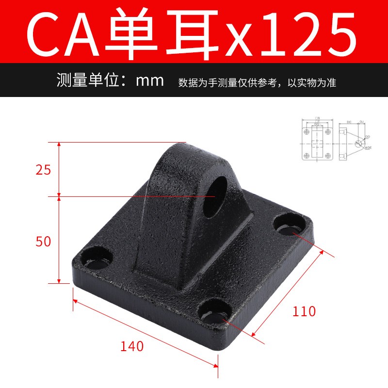 sc气缸配件单耳双耳环底座CA/CB-32/40/50/63/80/100/125/160/200