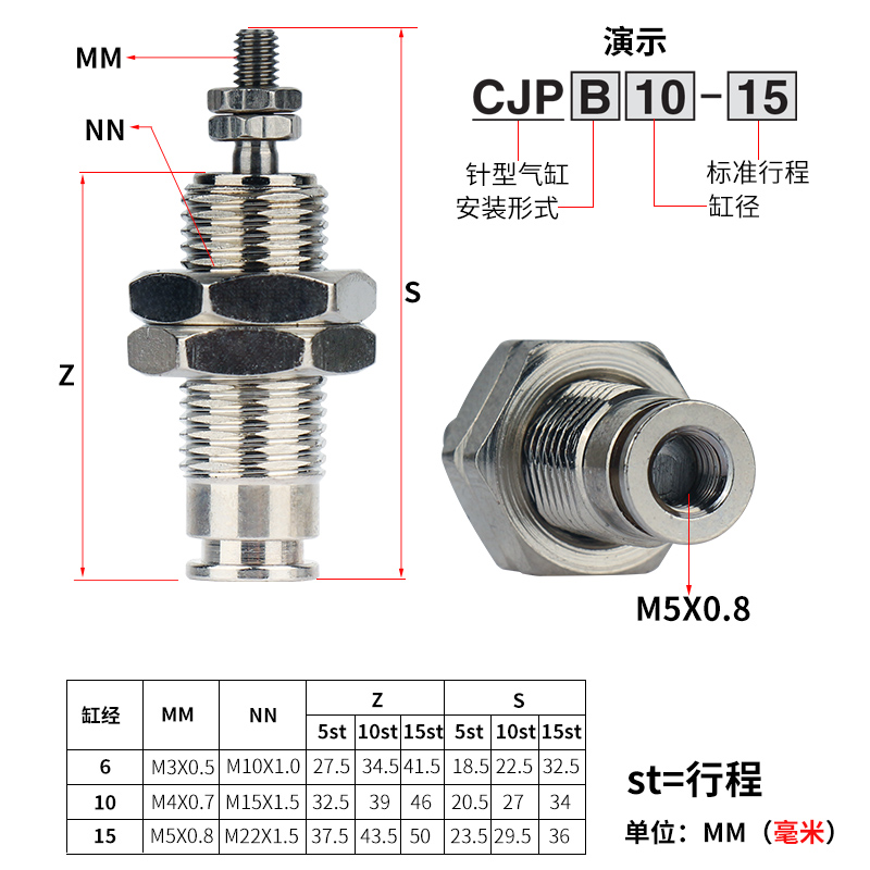 微型外螺单动纹针型微型气缸MPE/CJPB/6/10/15-5/10/15-B迷你气缸