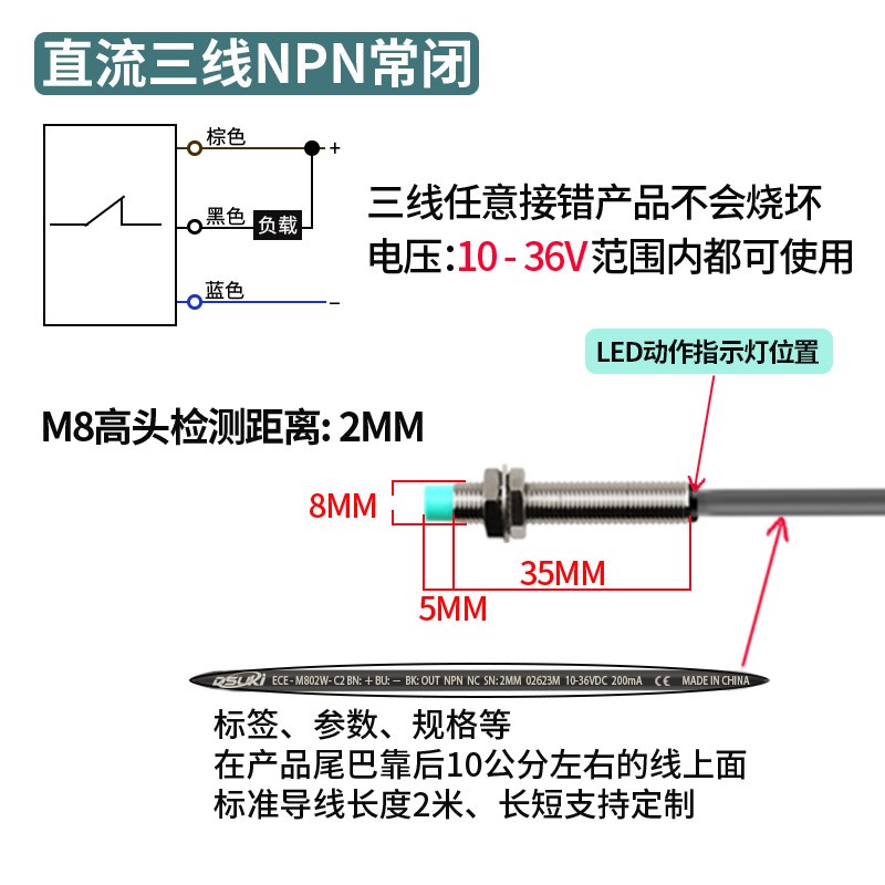 M18电感式接近开关三线NPN PNP常闭M8 M12 M30金属感应传感器24V