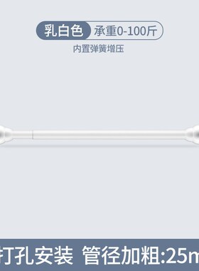 浴室免打孔伸缩杆不锈钢浴帘杆卧室衣柜撑杆阳台晾衣可调节撑杆子
