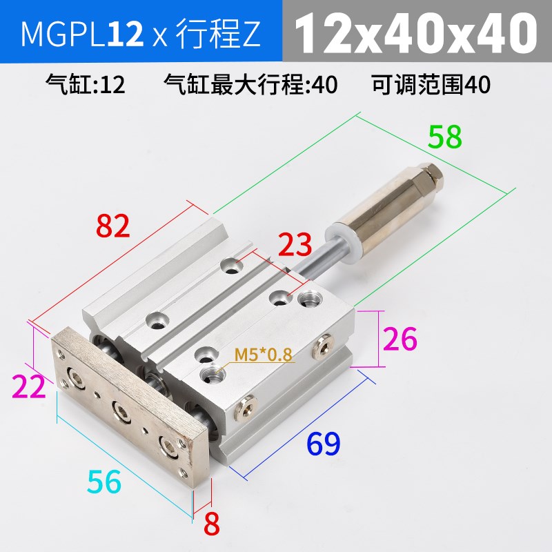 MGPL三杆三轴行程可调气缸12 16 20 25 32 40-10/20/25/50/75/100