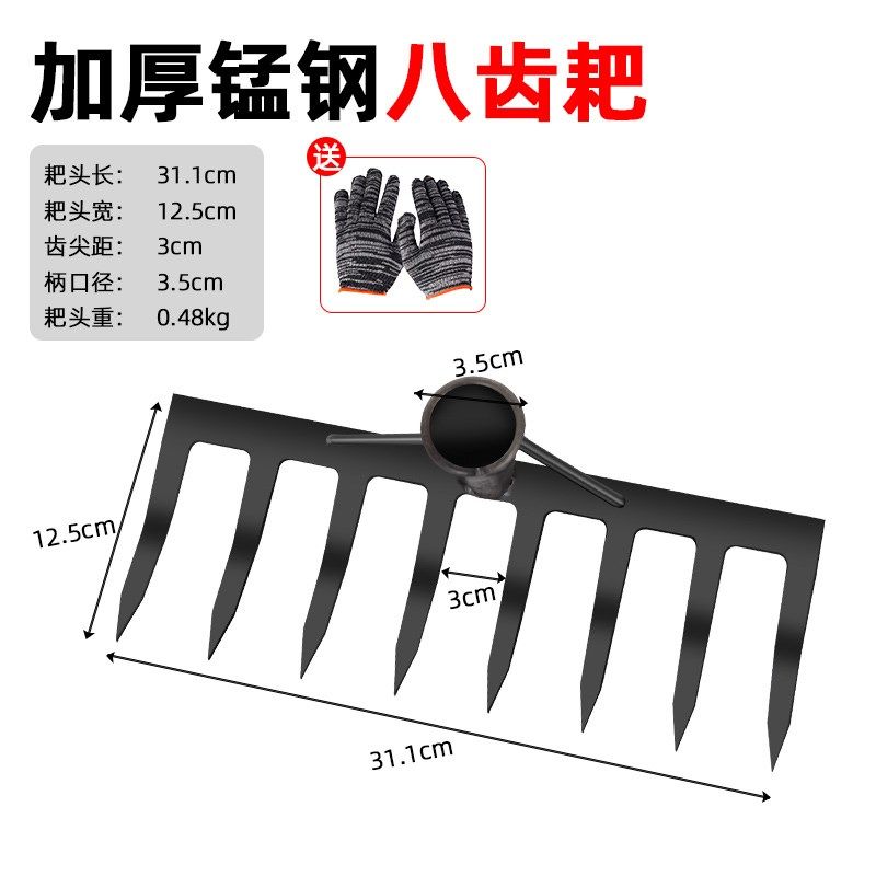 耙子搂草九齿钉耙农具工具大全爬子铁耙农用扒草除草翻土松土神器,工业油品/胶粘/化学/实验室用品,实验室漏斗,淘宝优惠券,粉丝福利购,淘宝优惠卷