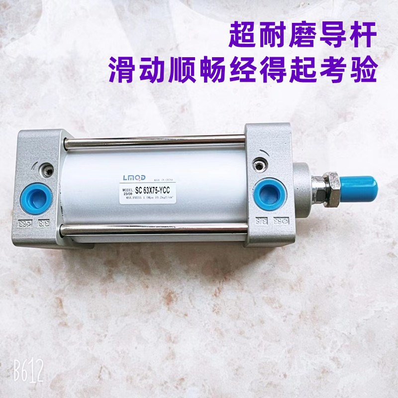 SC标准气缸EU防尘YCC双密封圈32/40/50/63X25X50X100X200X350X500