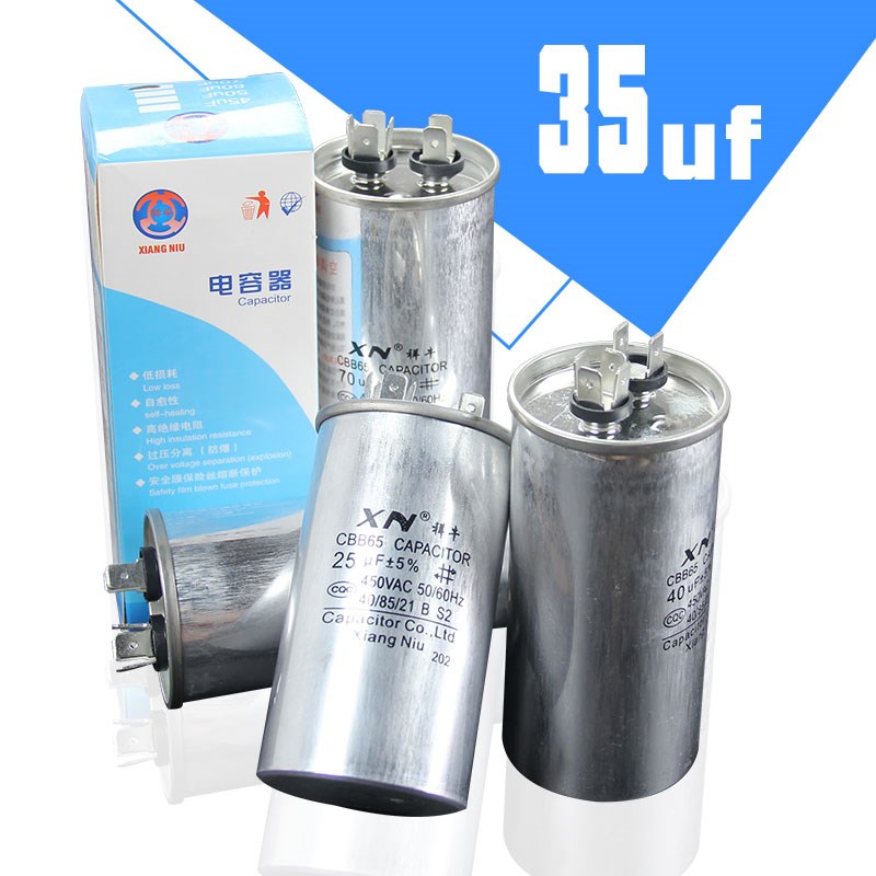 CBB65空调压缩机启动电容器25/30/35/40/45/50/55/60/70UF450V