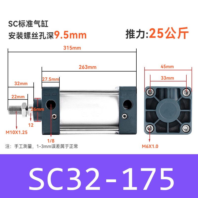 SC63气缸大推力32大全小型气动80/100X50X75X100X150X175X200X250
