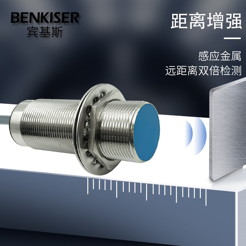 接近开关 BD10-S3-M30-9006 BD10-S1-M30-9006 直流三线24V电感式